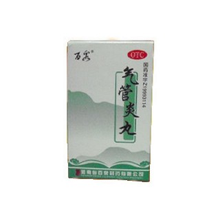 气管炎丸(百泉)