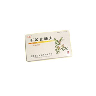 千金止咳丸(百泉)