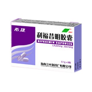 利福昔明胶囊(三叶制)