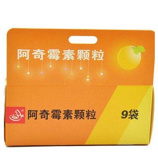阿奇霉素颗粒价格