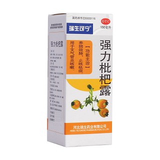 强力枇杷露(瑞生药业)
