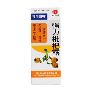 强力枇杷露价格
