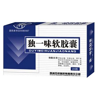 独一味软胶囊(百祥)