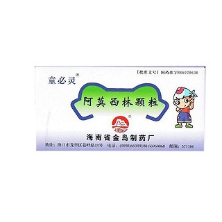 阿莫西林颗粒(金岛)