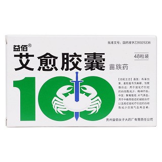 艾愈胶囊价格