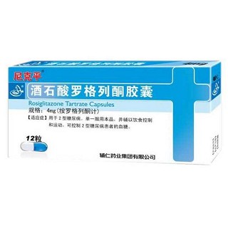 酒石酸罗格列酮胶囊(尼克平)