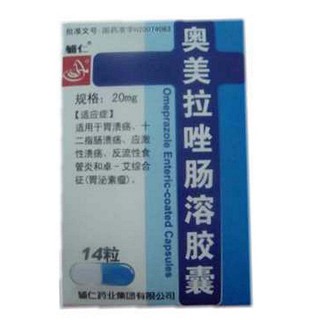 奥美拉唑肠溶胶囊(辅仁)