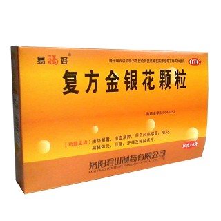 复方金银花颗粒(君山)
