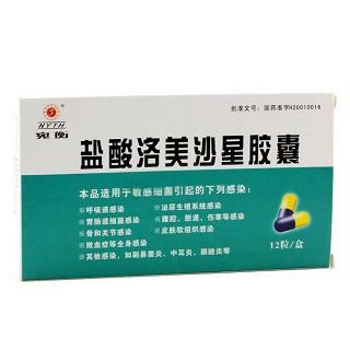 盐酸洛美沙星胶囊(天衡药物)