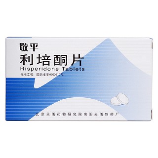 利培酮片价格