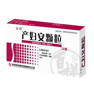产妇安颗粒(百祥)