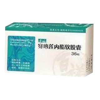 穿心莲内酯软胶囊(百祥)
