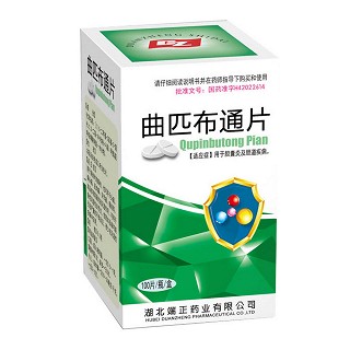 曲匹布通片(端正)