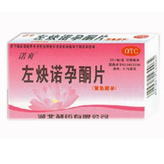 左炔诺孕酮片(华中)