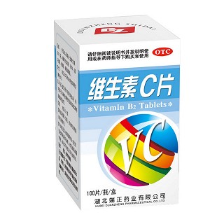维生素c片(端正)