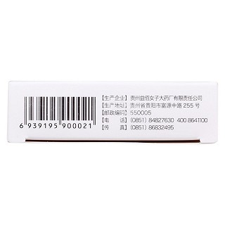 泌淋胶囊(0.3g*24粒/盒)