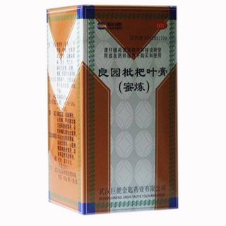 良园枇杷叶膏(巨能金匙)
