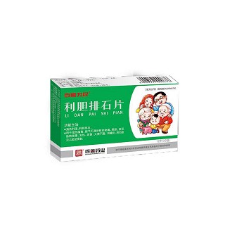 利胆排石片(百善)