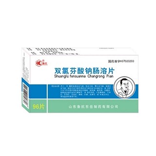 双氯芬酸钠肠溶片(鲁抗东岳)