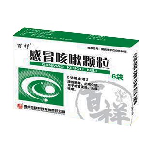 感冒咳嗽颗粒(百祥)