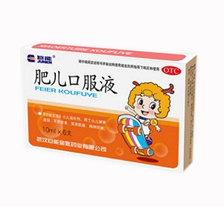 肥儿口服液(巨能金匙)
