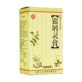 银屑灵膏(草还丹)