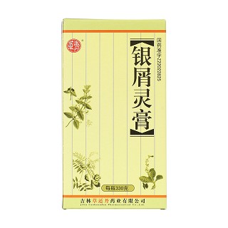 银屑灵膏价格