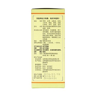 银屑灵膏(草还丹)