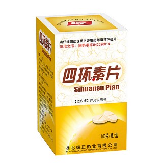 四环素片(端正)