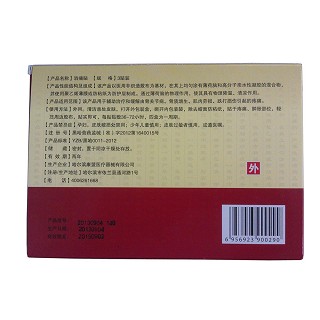 舒筋健腰贴价格