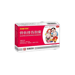骨折挫伤胶囊(百善)