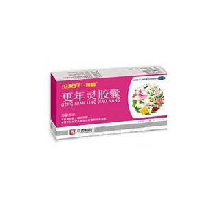 更年灵胶囊(百善)