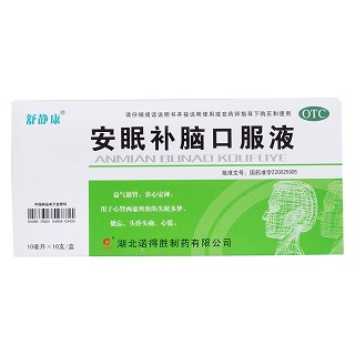 安眠补脑口服液价格