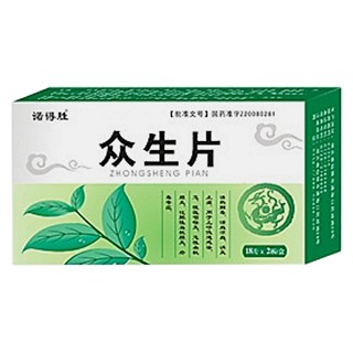 众生片(诺得胜)