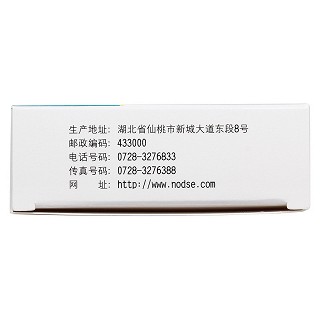 千柏鼻炎片功效作用厂家