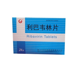 利巴韦林片(常乐)