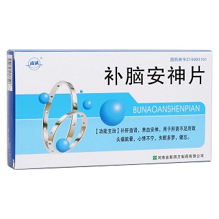 补脑安神片(成达)