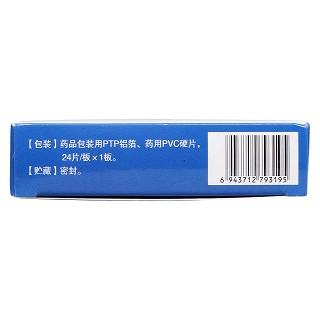 补脑安神片(0.25g*24片/盒)