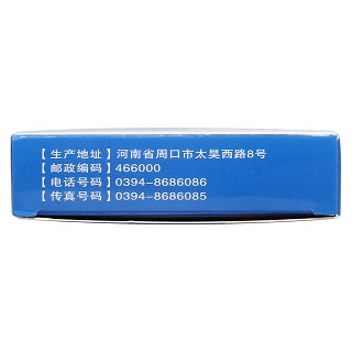 补脑安神片功效作用厂家