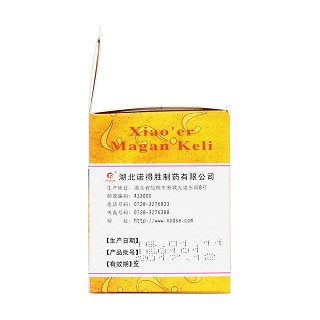 小儿麻甘颗粒(2.5g*12袋)