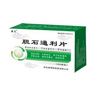 胆石通利片(诺得胜)
