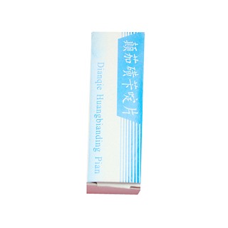 颠茄磺苄啶片(常乐)
