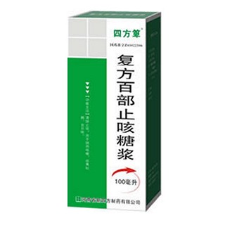 复方百部止咳糖浆(新四方)