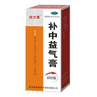 补中益气膏(新四方)
