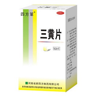三黄片(新四方)