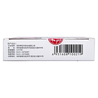 小儿白贝止咳糖浆(10ml*6支)