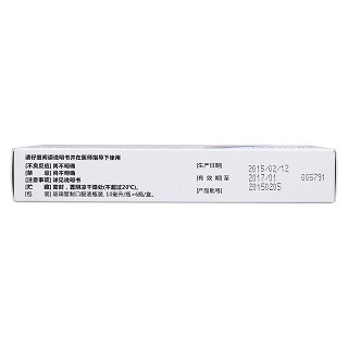 小儿白贝止咳糖浆功效作用厂家