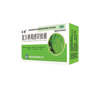 复方桑菊感冒胶囊(百琦)
