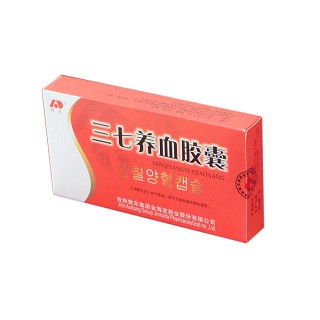 三七养血胶囊(敖东)