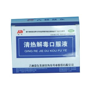 清热解毒口服液(敖东)